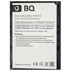  Аккумулятор для BQ-5005L Intense 