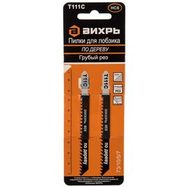  Пилки для лобзика Вихрь Т111C (2 шт) 73/10/5/7 