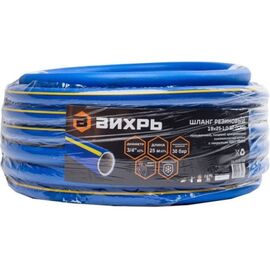  Шланг резиновый Вихрь 73/7/2/28 армированный, 19х25-1,0-ВГ., бухта 25 м (синий с жёлтой полоской) ТЭП 