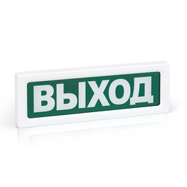  Оповещатель пожарный РУБЕЖ ОПОП 1-R3 Выход (Rbz-337637) световой, фон зеленый 