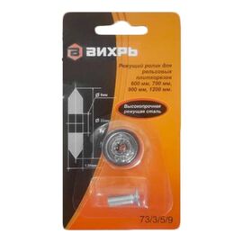  Ролик для рельсовых плиткорезов Вихрь 73/3/5/9 600мм, 700мм, 900мм, 1200мм 